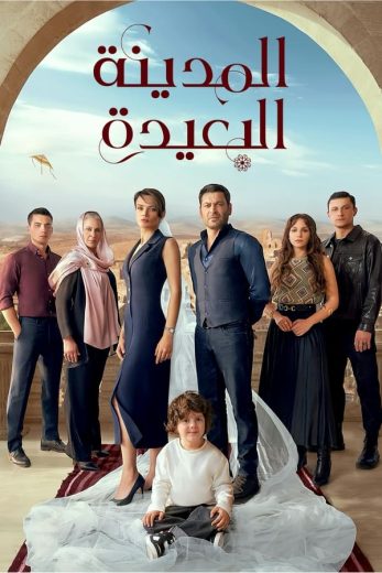 مسلسل المدينة البعيدة الموسم الاول الحلقة 8 مترجمة